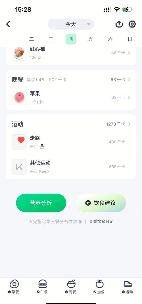 一天走10公里能瘦多少_1