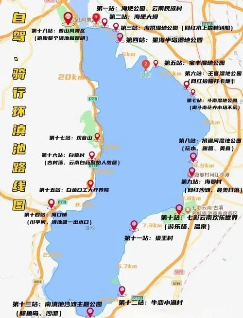 昆明火车附近旅游攻略-昆明火车附近旅游指南