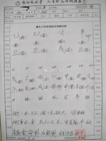 法师起名_1
