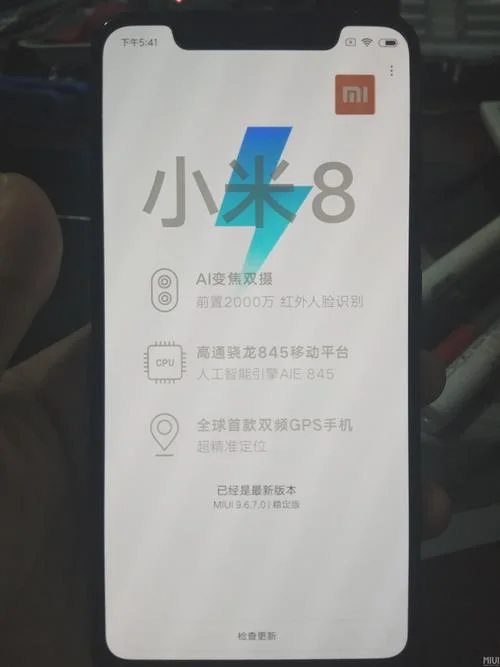 购买小米8送什么-小米 8 赠礼推荐