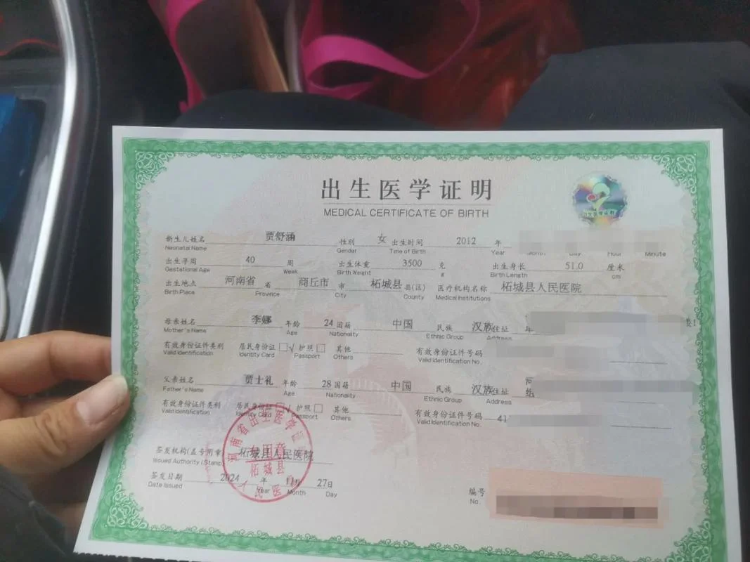 亲子鉴定为什么是99.99_2