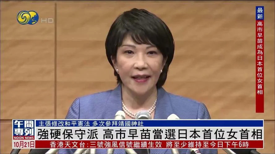 日本的新闻社叫什么_2