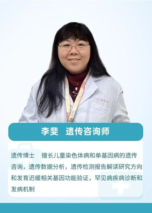 遗传咨询师的报考条件_1