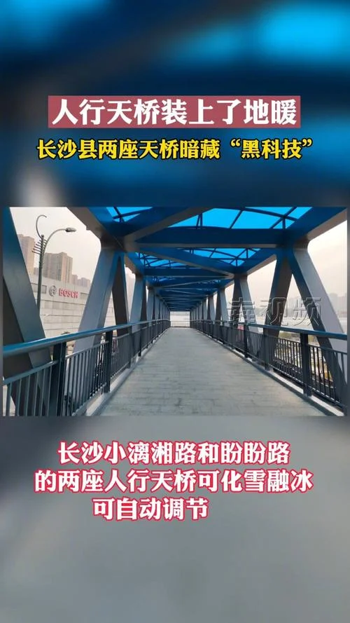 长沙离蚌埠多少公里_2