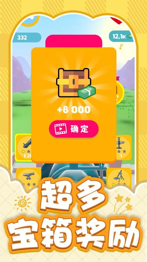 金牌游戏叫什么名字_2
