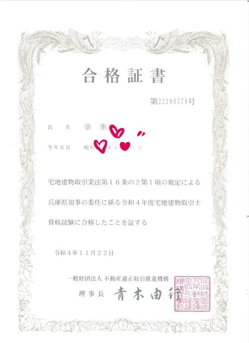 东京大学留学奖学金-东京大学留学奖学金