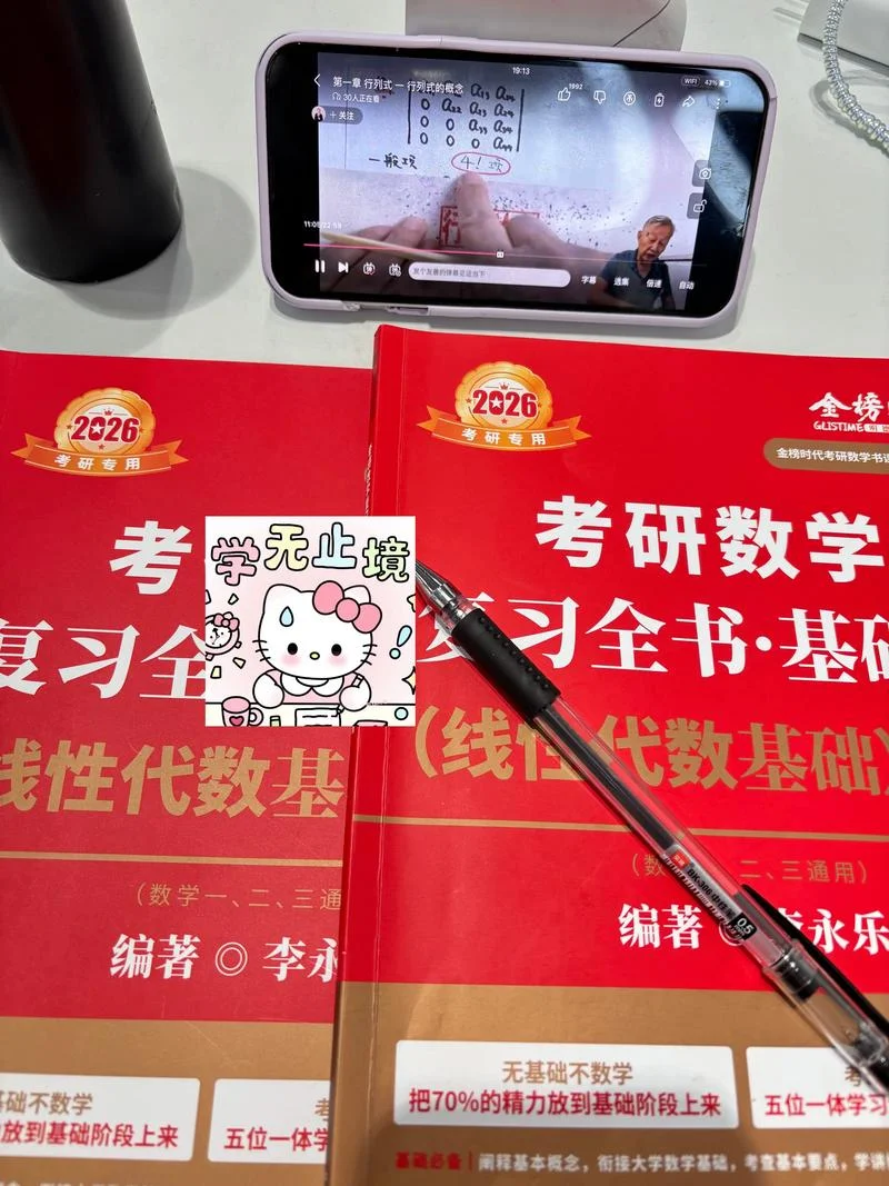 考研数学一对一辅导_2