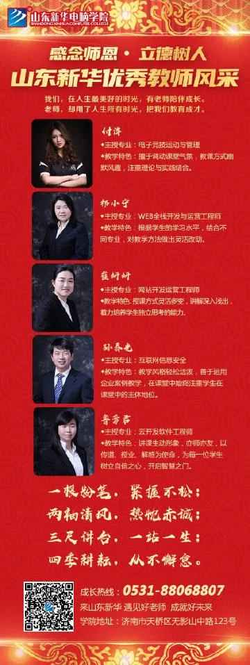 云授教育留学辅导_2