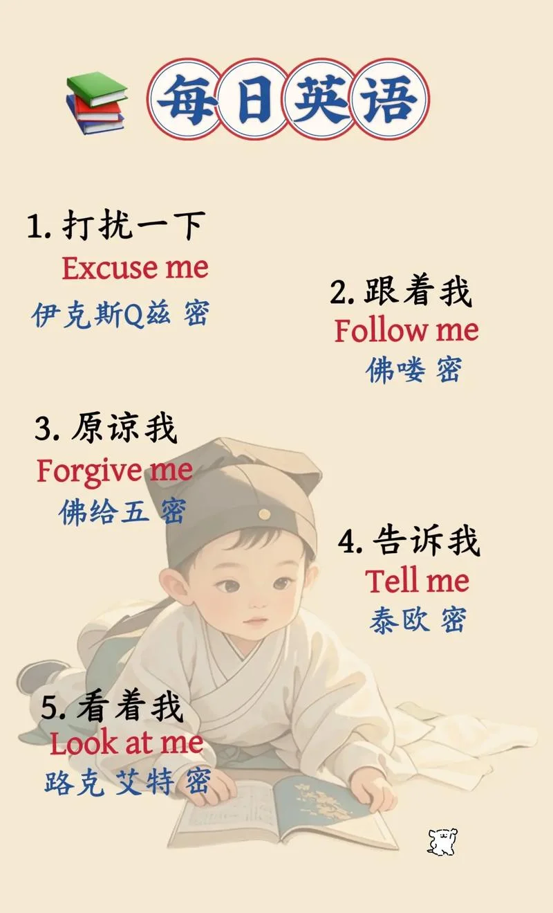 智障用英语怎么说_1