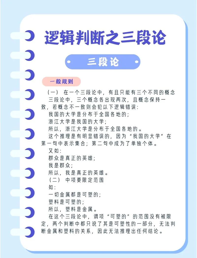 相对论是什么道理_1
