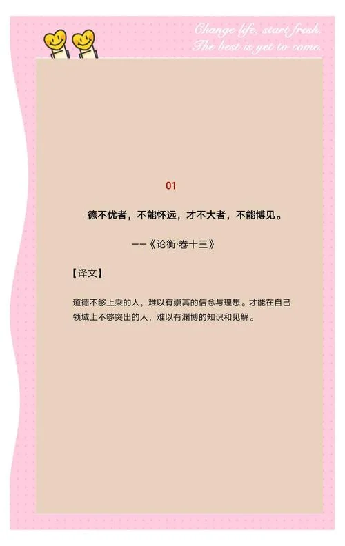 久而不闻其香出自_1