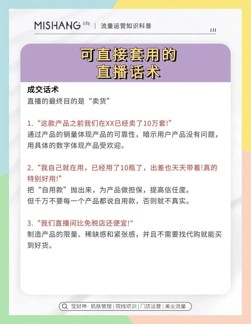 新手学直播怎么赚钱呢_1