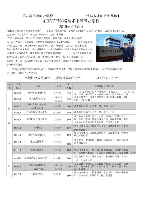 远程教育招生条件_1