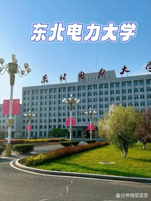 报考电力经济研修学院-报考电力经济研修学院