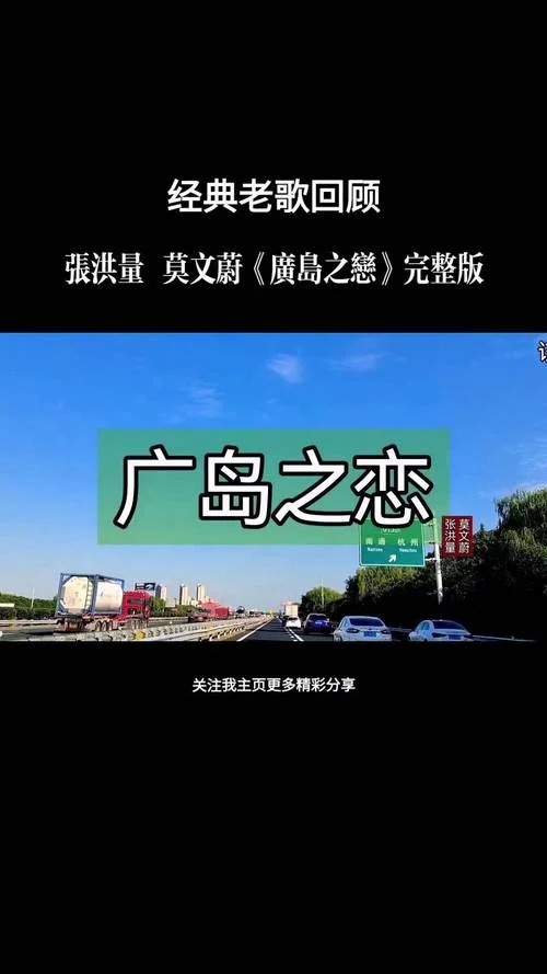 广岛之恋歌词作者是谁_2