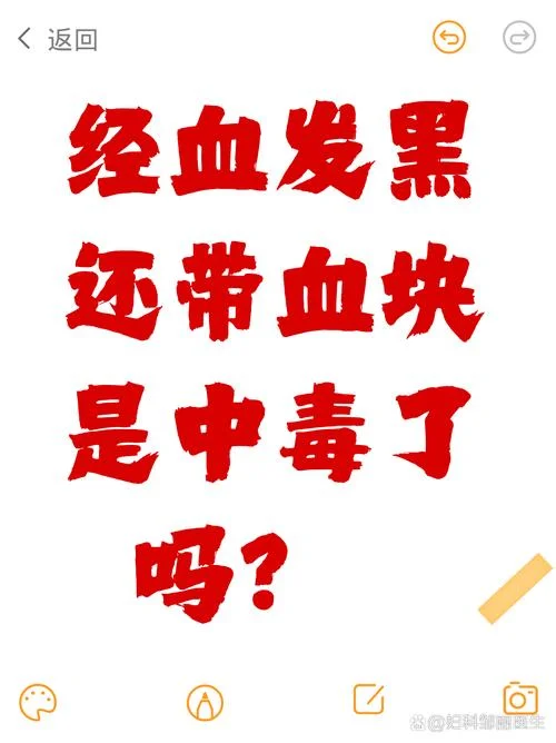 梦见好多经血-多次梦见经血