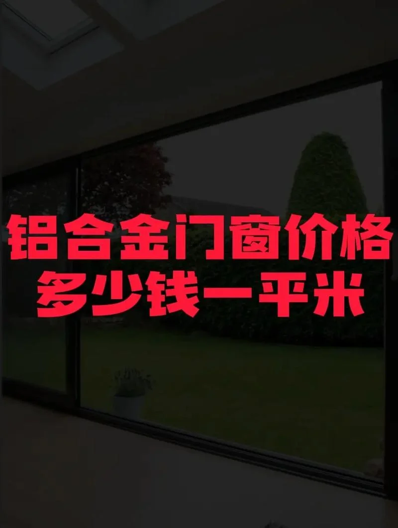 保温隔热玻璃多少钱一平方_1