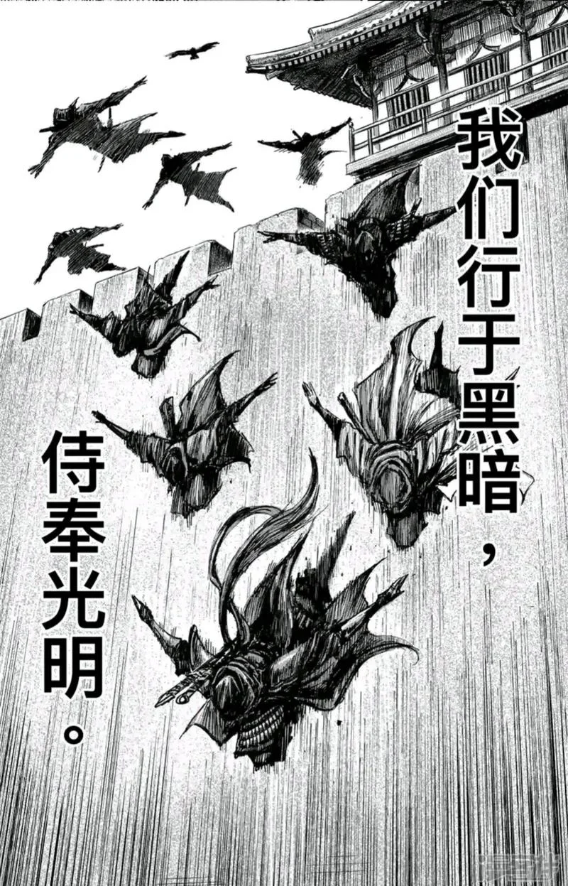 刺客信条6剧情_2