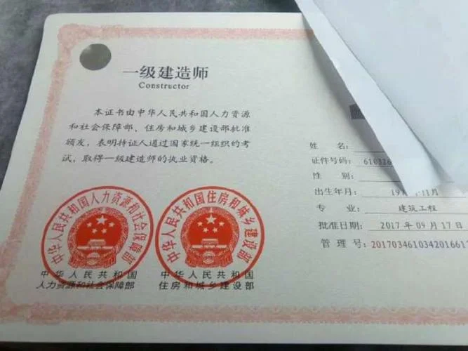 一建证书专业有哪些-一建专业分类