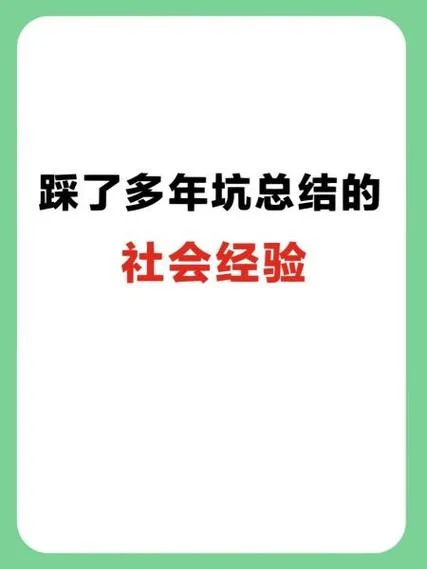 前车之鉴后车之师出处_2