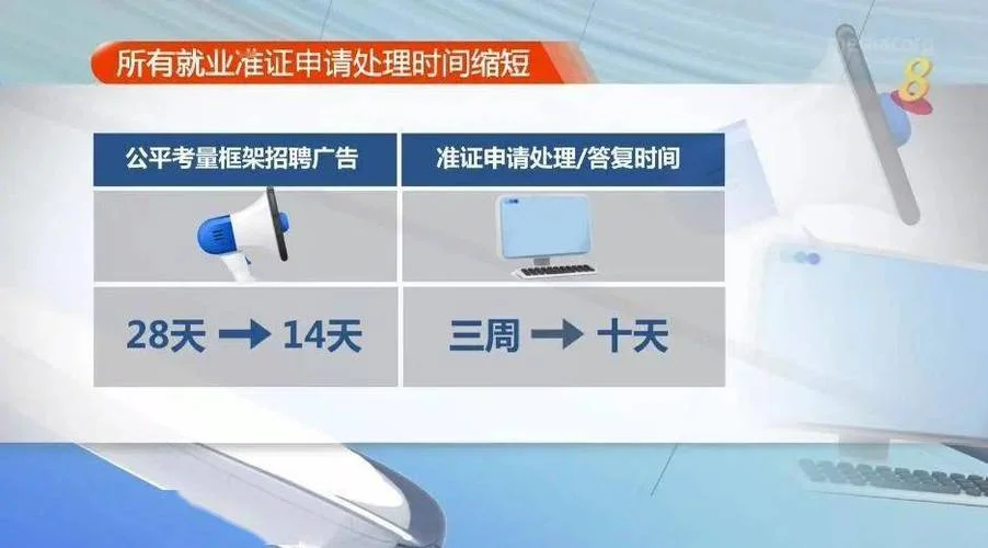 新加坡留学生准证换_1