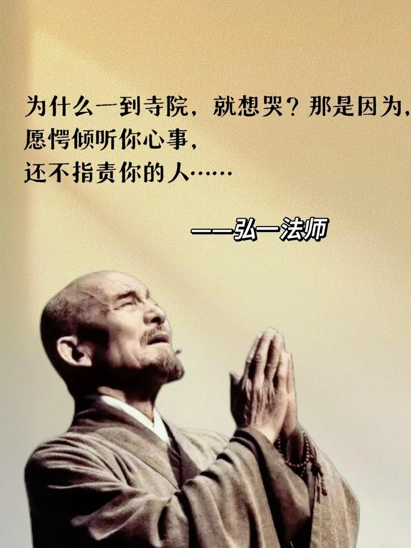 俞敏洪语录及感悟_1