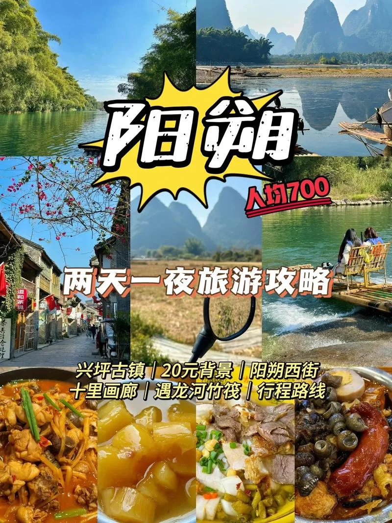 桂林旅游最佳时间几月_1