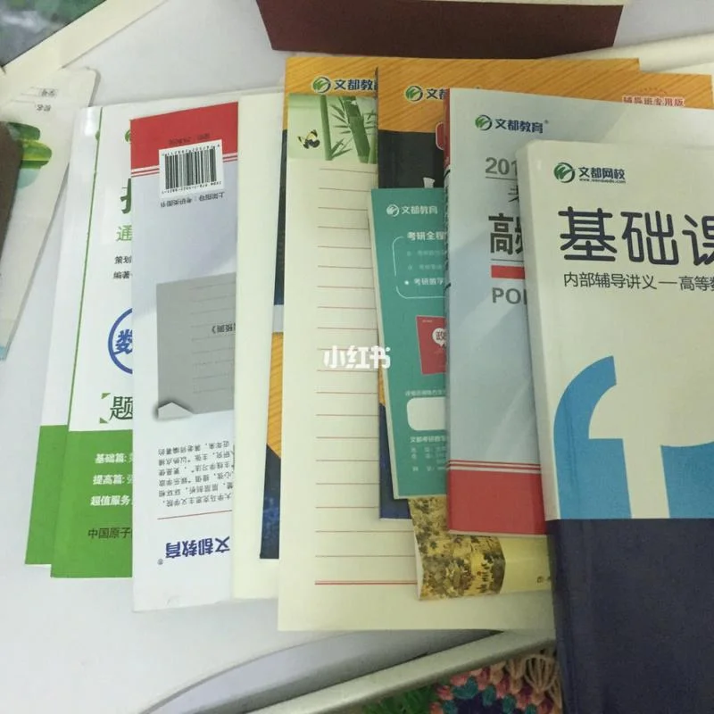 如何卖考研资料呢-考研资料销售技巧