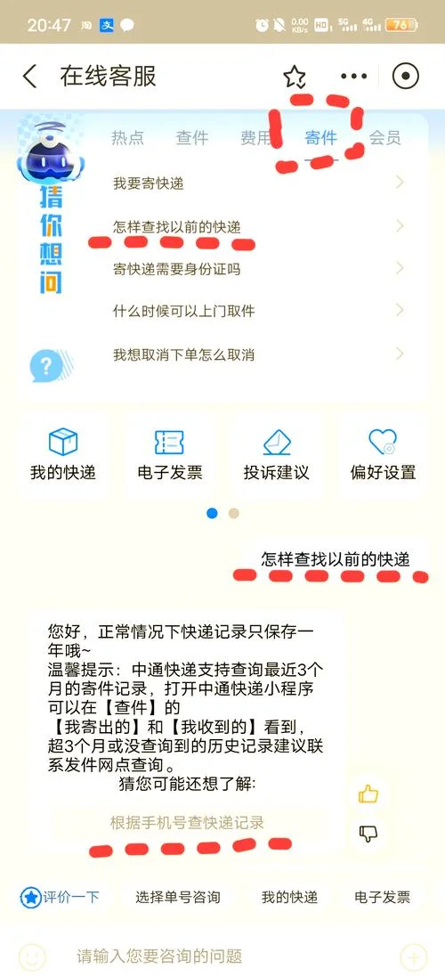 如何查国际快递公司_2
