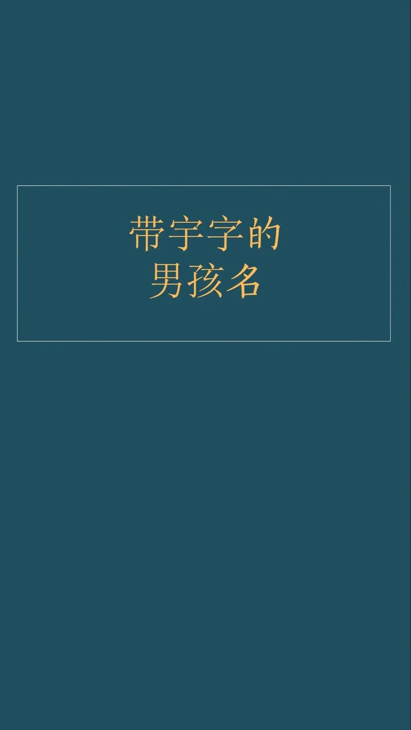 起名 子_2