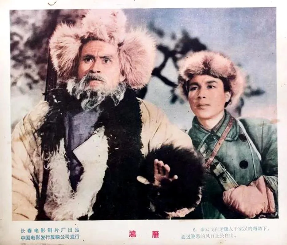 王成电影叫什么名字_1