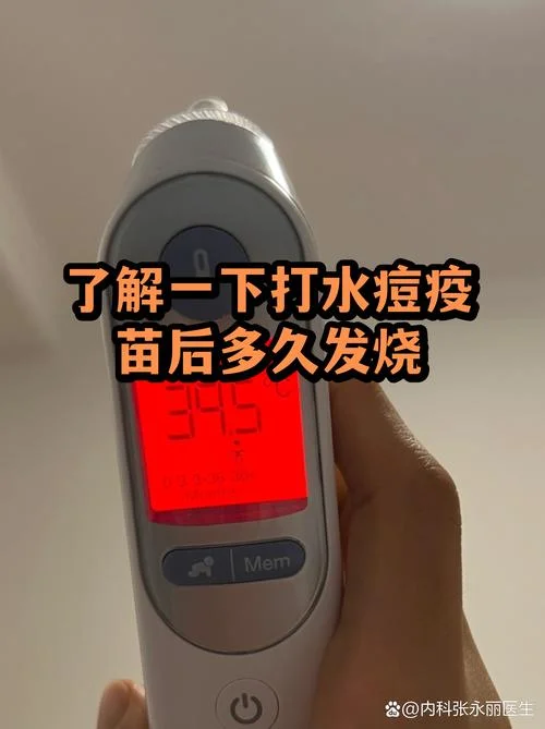 梦到发烧打针代表什么_1