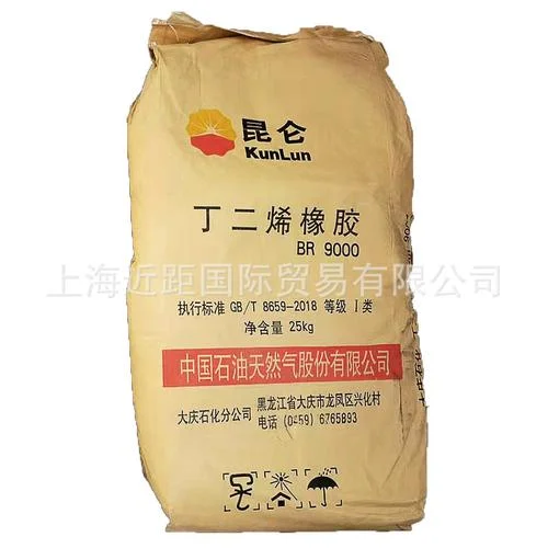 丁二烯橡胶叫什么_1