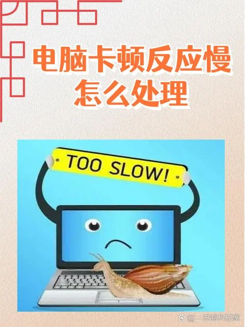 苹果电脑速度慢怎么办-苹果电脑慢速处理
