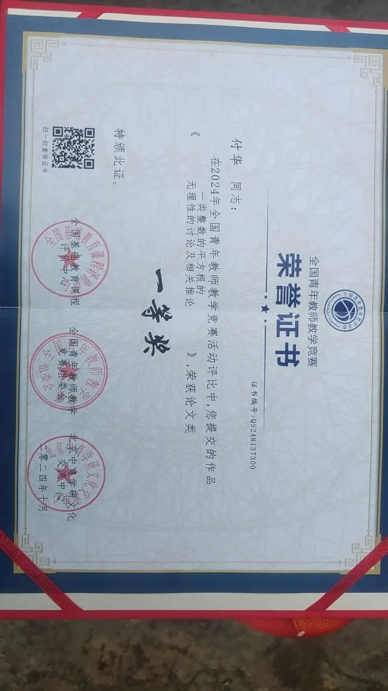 毕业论文评阅成绩_2