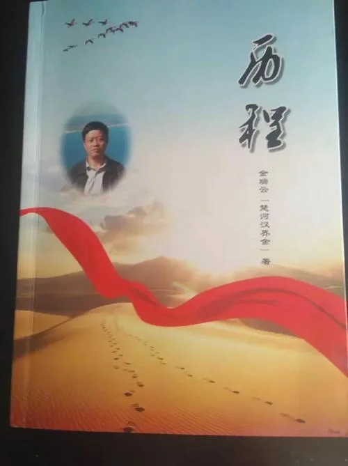 楚河说历史 音乐_1