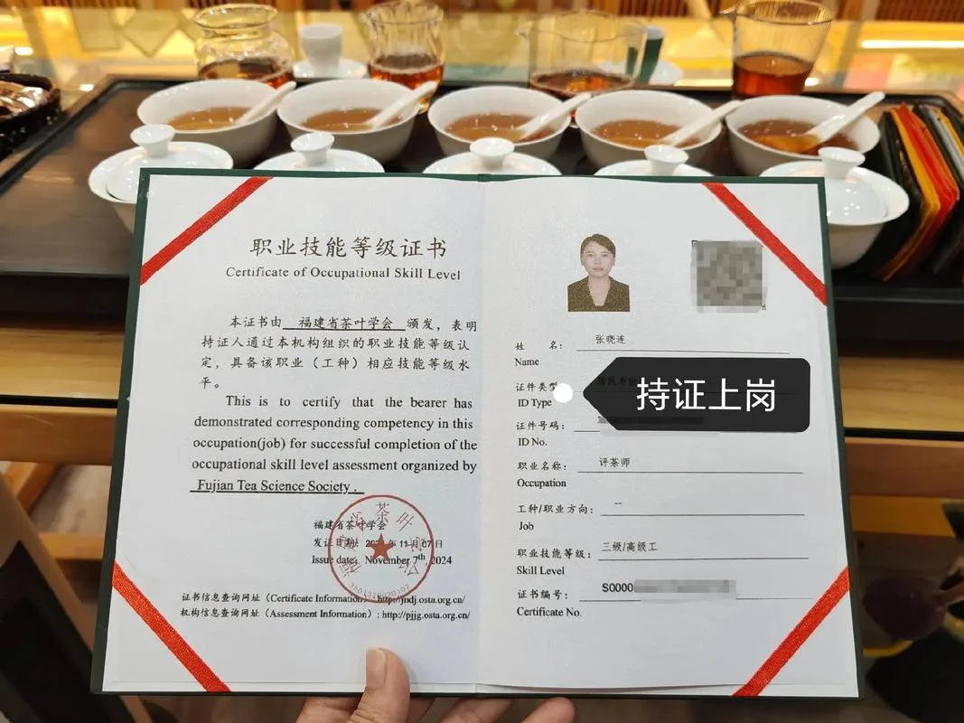 茶艺师证书怎么报名-茶艺师证书报名方法