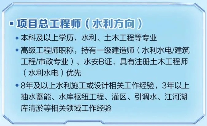 一级建造师招聘河南-河南一建招聘