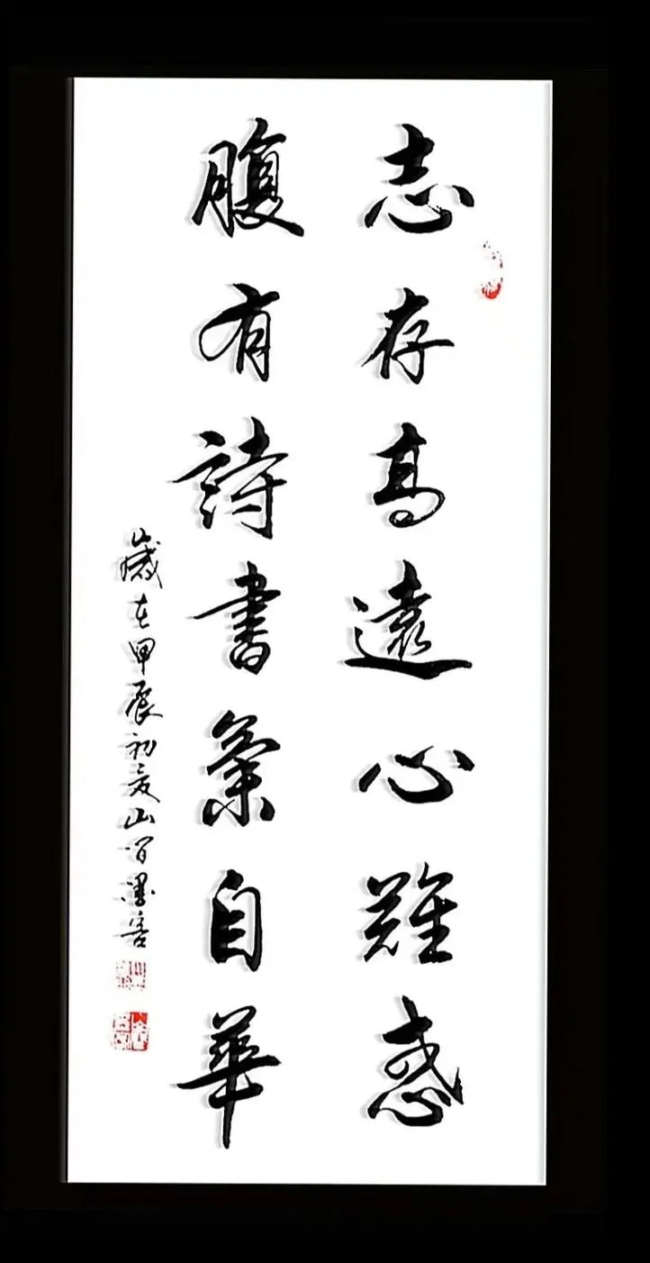 气自华腹有诗书气自华下一句_1