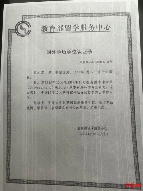 国外留学认证网站-国外留学认证网站