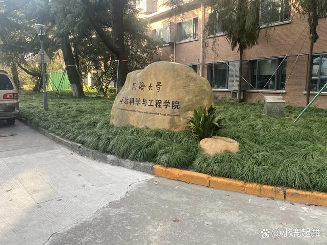 同济大学电气考研_1