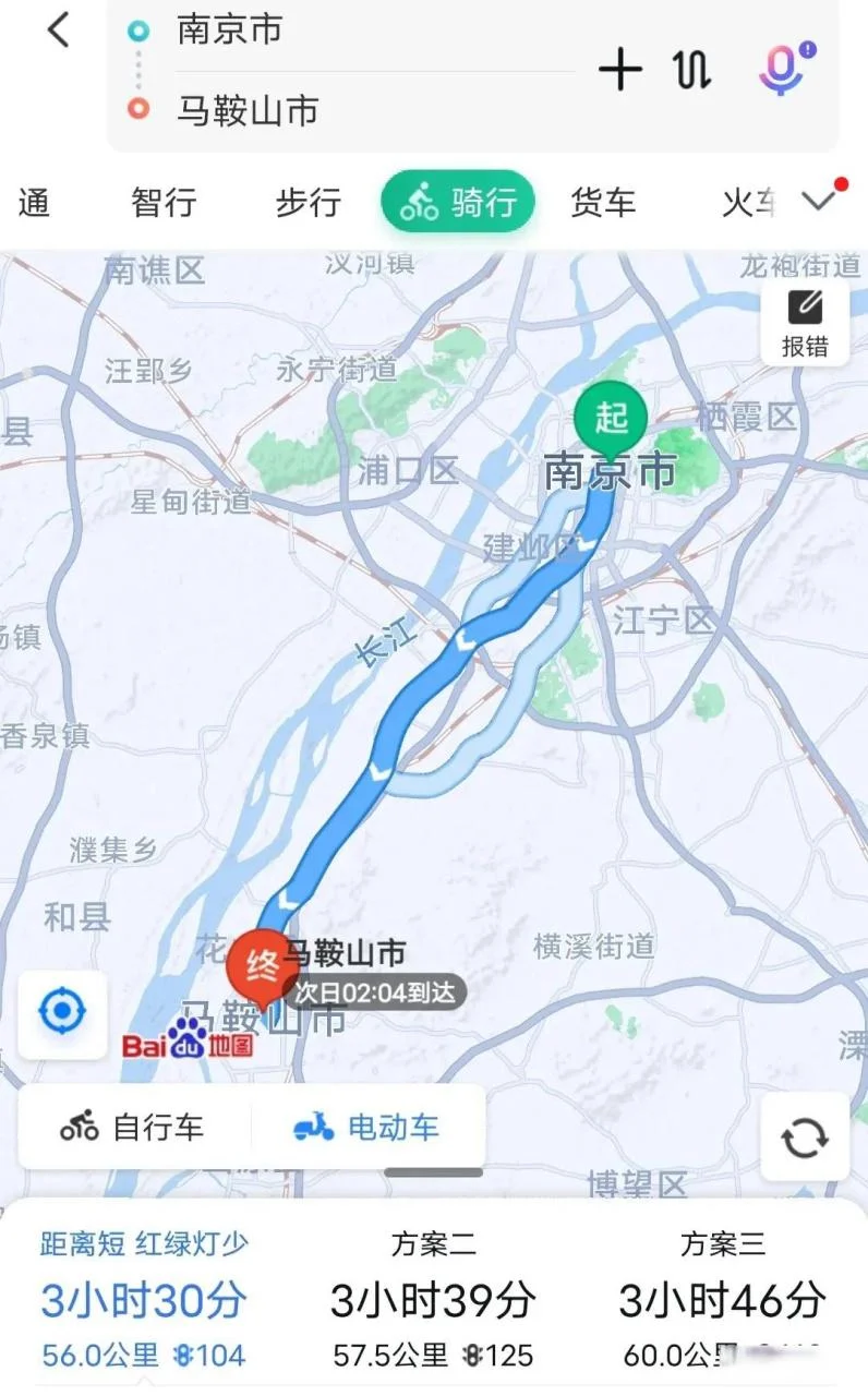 宣城离南京多少公里_2