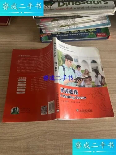 在海外留学英语-海外留学英语