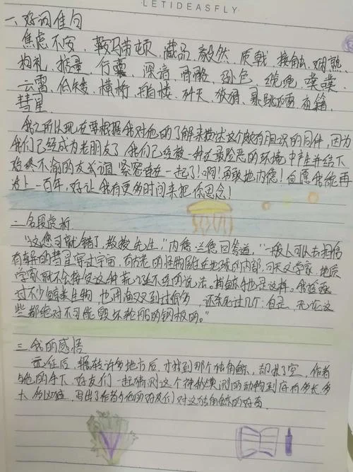 心律失常读书笔记_1