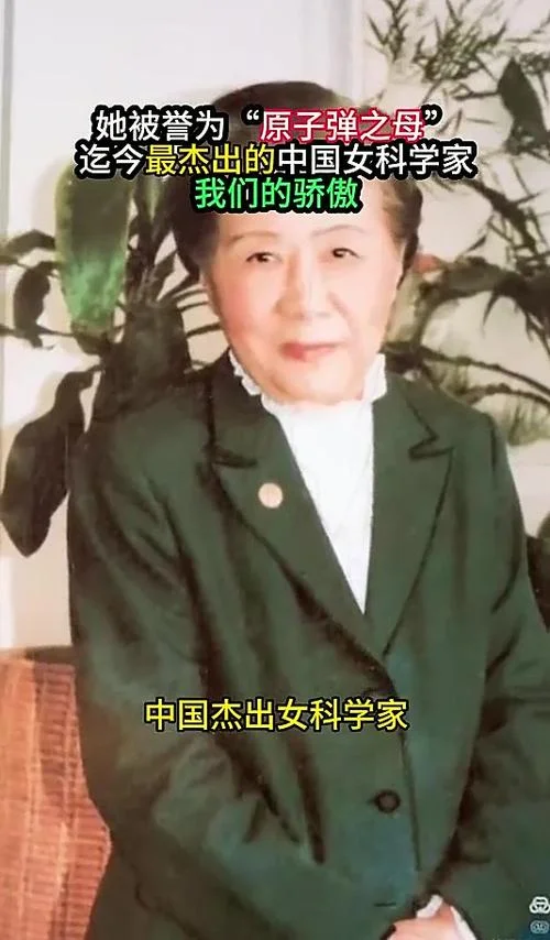 改变历史的女科学家-改写历史女科学家