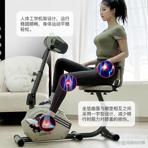 健身车怎么用-健身车使用详解
