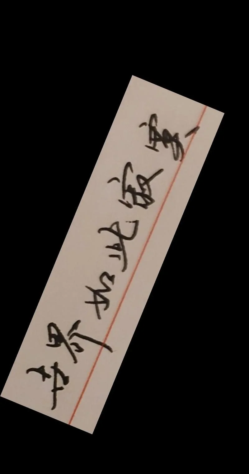 如此歌词是出自哪里_1