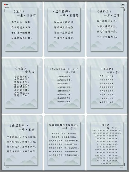 古诗什么是出处_1