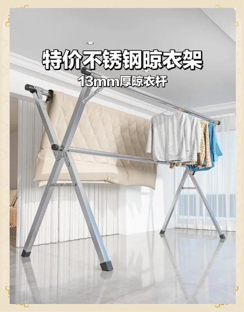 哪个牌子的落地晾衣架好_2