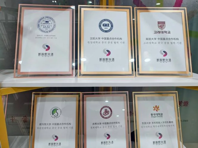 留学培训机构资质-留学机构资质